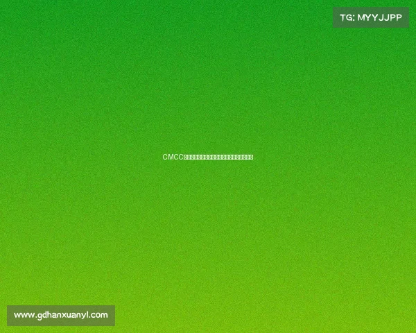 CMCC中国移动电子竞技重庆—重庆移动电竞公开赛 CMCC中国移动电子竞技重庆—重庆移动电竞公开赛