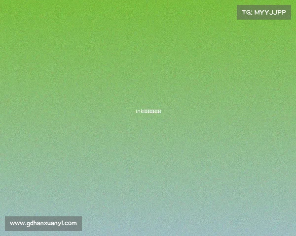 ink电子竞技俱乐部 ink电子竞技俱乐部