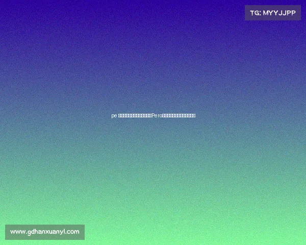 pe 电子竞技俱乐部、辉煌之路：Pero电竞俱乐部荣耀回顾与新征程