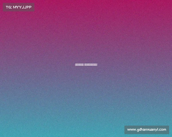 中星电子竞技 中星微电子最新消息 中星电子竞技 中星微电子最新消息