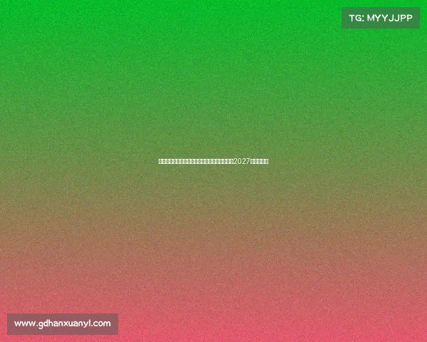 奥林匹克电竞运动会金牌争夺激烈，沙特将承办2027年首届大赛